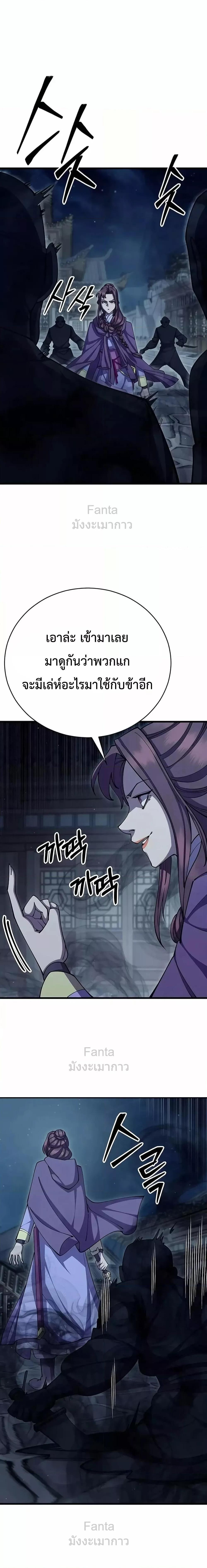 Manga-lc-com อ่านมังงะ อ่านการ์ตูน ออนไลน์ ฟรี World’sGreates ตอนที่ 1 2 3 4 5 6 7 8 9 10 11 12 13 14 ฟรี ไม่มีโฆษณา Manga-lc - อ่าน มังงะ อ่าน การ์ตูน ออนไลน์ อ่านมังงะ ฟรี