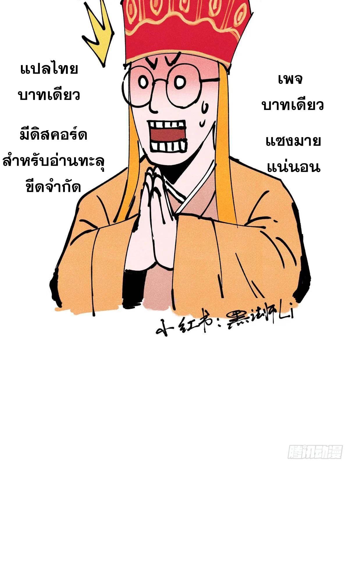 Manga-lc-com อ่านมังงะ อ่านการ์ตูน ออนไลน์ ฟรี All Hail the Sect Leader ตอนที่ 1 2 3 4 5 6 7 8 9 10 11 12 13 14 ฟรี ไม่มีโฆษณา Manga-lc - อ่าน มังงะ อ่าน การ์ตูน ออนไลน์ อ่านมังงะ ฟรี