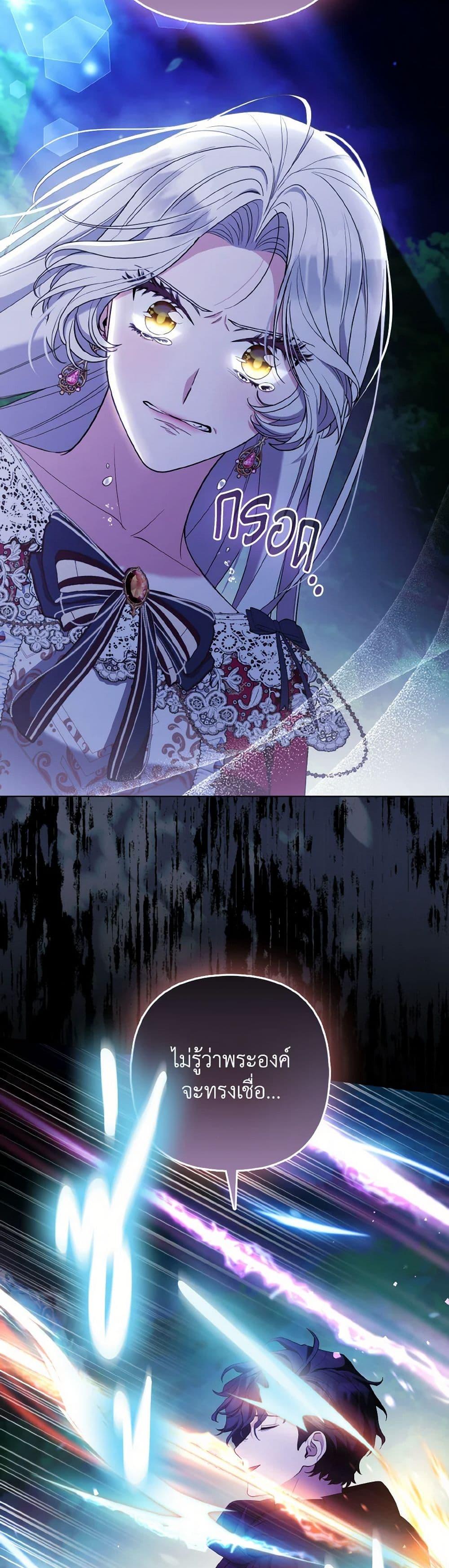 Manga-lc-com อ่านมังงะ อ่านการ์ตูน ออนไลน์ ฟรี The Grand Duke’s Fox Princess ตอนที่ 1 2 3 4 5 6 7 8 9 10 11 12 13 14 ฟรี ไม่มีโฆษณา Manga-lc - อ่าน มังงะ อ่าน การ์ตูน ออนไลน์ อ่านมังงะ ฟรี