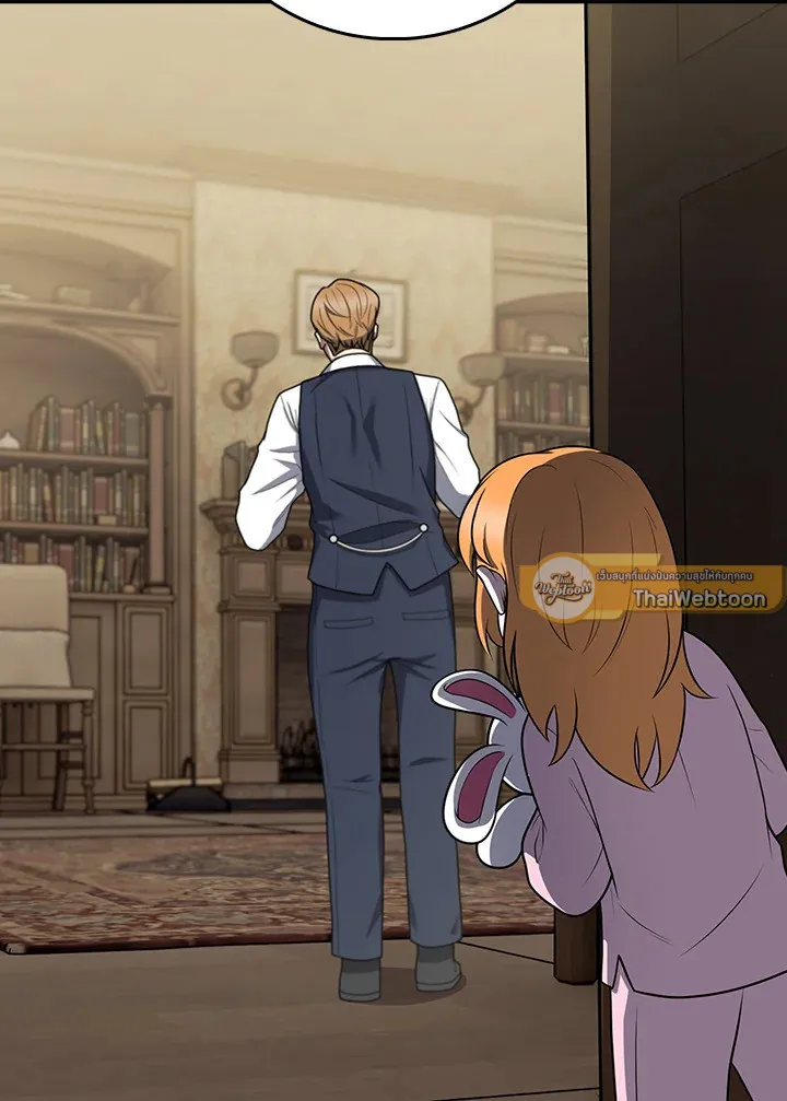 The Delivery Man From Murim ตอนที่ ตอนที่ 69 รูปที่ 14