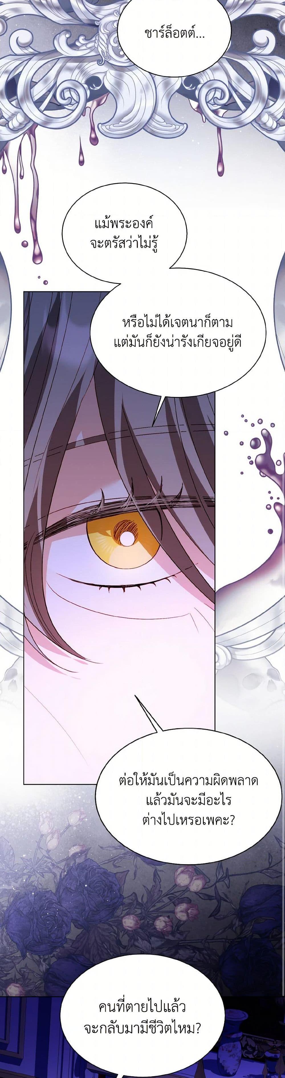 Manga-lc-com อ่านมังงะ อ่านการ์ตูน ออนไลน์ ฟรี My Father, the Possessive Demi-God ตอนที่ 1 2 3 4 5 6 7 8 9 10 11 12 13 14 ฟรี ไม่มีโฆษณา Manga-lc - อ่าน มังงะ อ่าน การ์ตูน ออนไลน์ อ่านมังงะ ฟรี