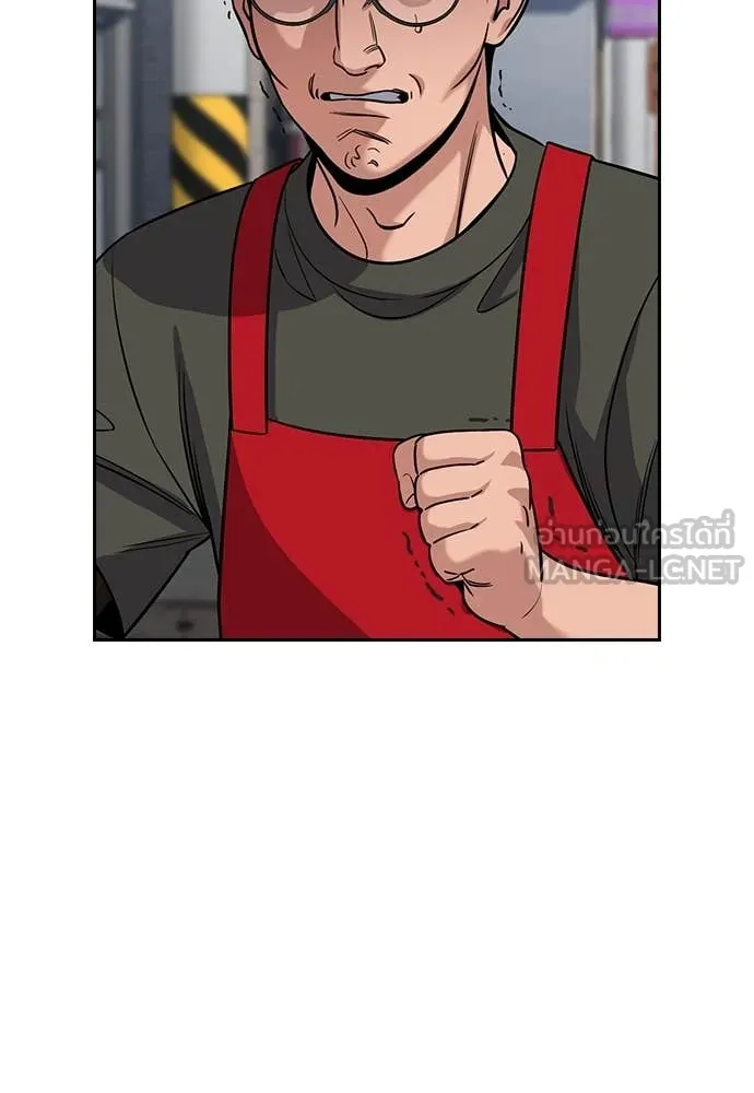 การศึกษาที่แท้จริง ตอนที่ 225 รูปที่ 112
