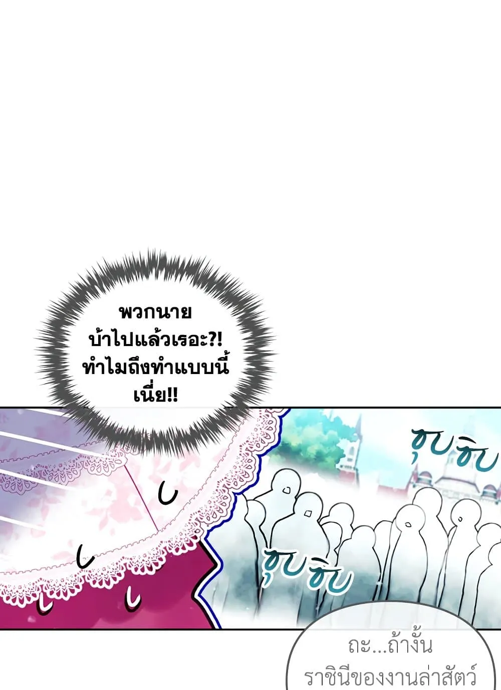 Manga-lc-com อ่านมังงะ อ่านการ์ตูน ออนไลน์ ฟรี Death Is The Only Ending For The Villainess ตอนที่ 1 2 3 4 5 6 7 8 9 10 11 12 13 14 ฟรี ไม่มีโฆษณา Manga-lc - อ่าน มังงะ อ่าน การ์ตูน ออนไลน์ อ่านมังงะ ฟรี