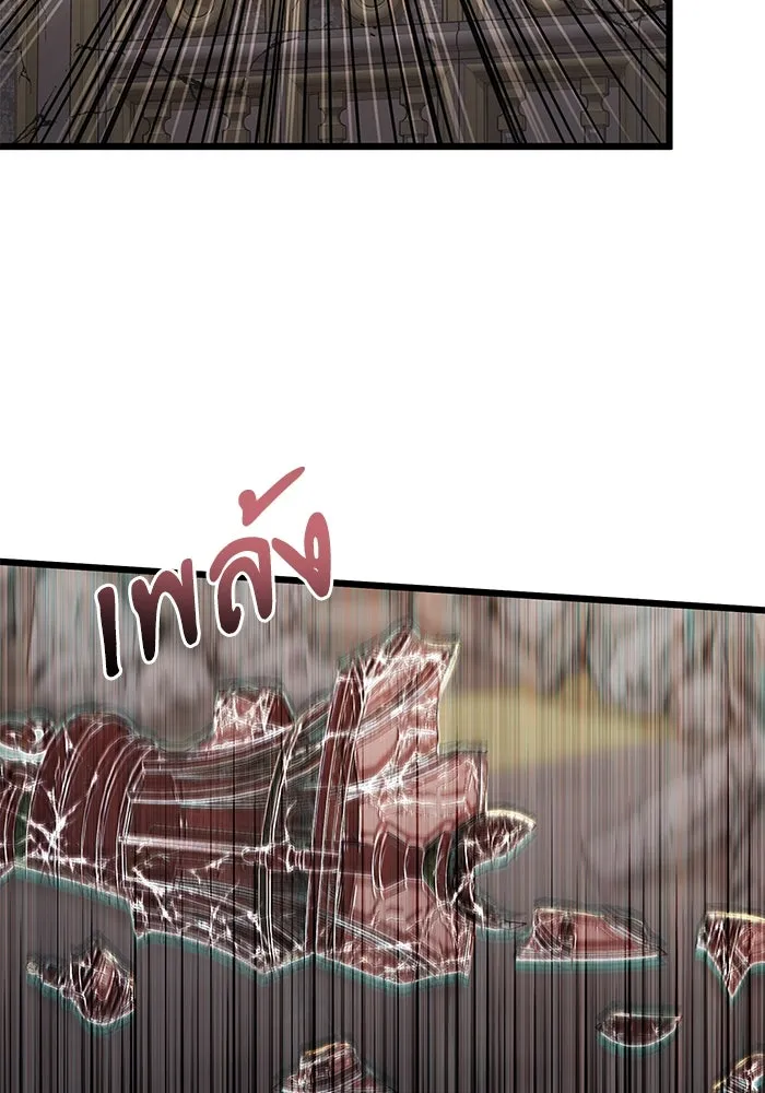 อัศวินดำล่าท้าเวลา ตอนที่ 79 รูปที่ 8