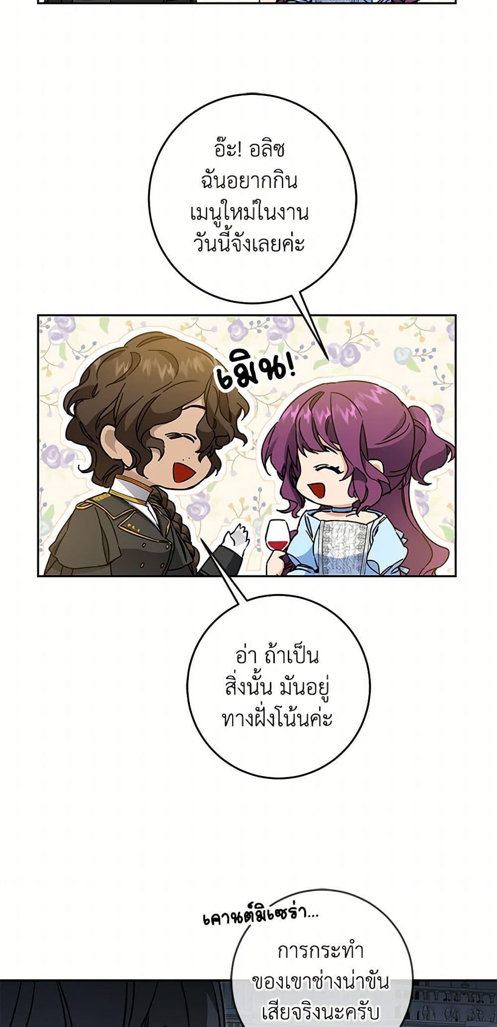 Manga-lc-com อ่านมังงะ อ่านการ์ตูน ออนไลน์ ฟรี I’ve Become the Villainous Empress of a Novel ตอนที่ 1 2 3 4 5 6 7 8 9 10 11 12 13 14 ฟรี ไม่มีโฆษณา Manga-lc - อ่าน มังงะ อ่าน การ์ตูน ออนไลน์ อ่านมังงะ ฟรี