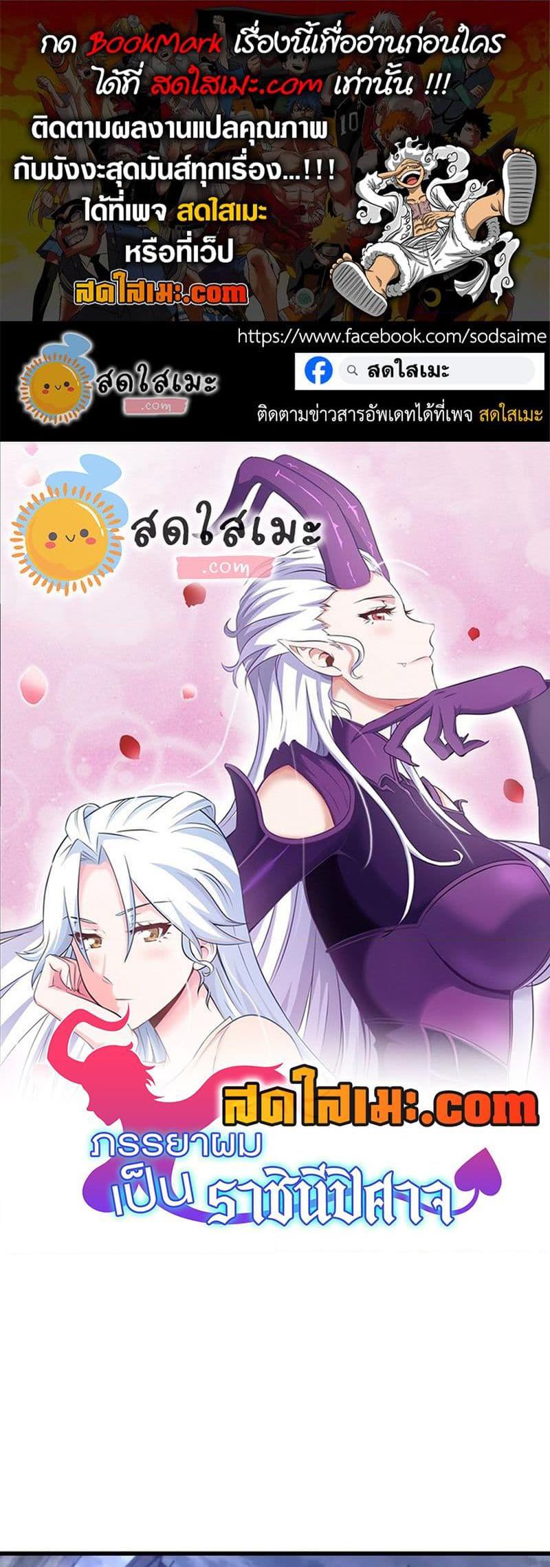 Manga-lc-com อ่านมังงะ อ่านการ์ตูน ออนไลน์ ฟรี My Wife is a Demon Queen ตอนที่ 1 2 3 4 5 6 7 8 9 10 11 12 13 14 ฟรี ไม่มีโฆษณา Manga-lc - อ่าน มังงะ อ่าน การ์ตูน ออนไลน์ อ่านมังงะ ฟรี