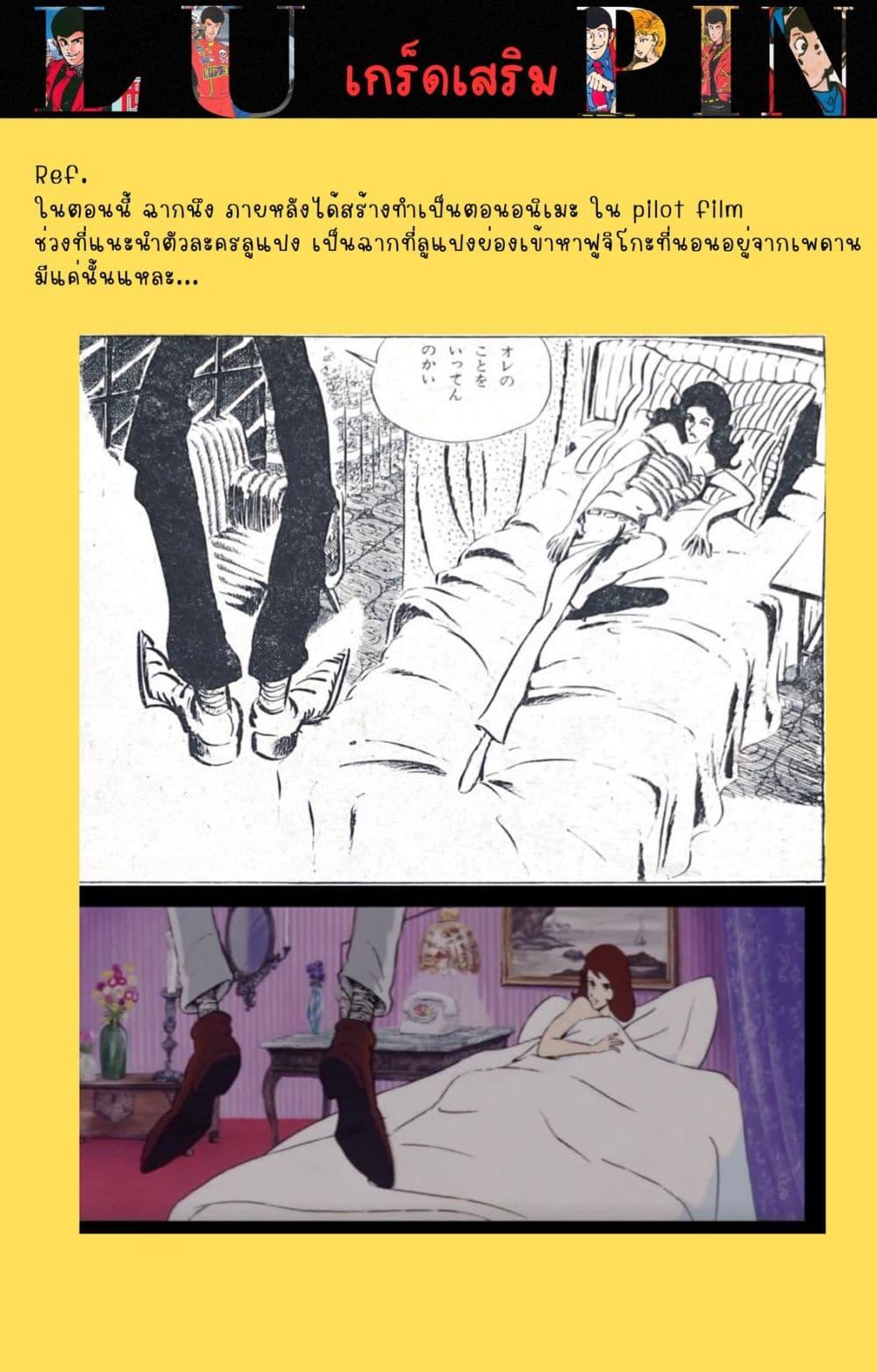 Manga-lc-com อ่านมังงะ อ่านการ์ตูน ออนไลน์ ฟรี Lupin the third ตอนที่ 1 2 3 4 5 6 7 8 9 10 11 12 13 14 ฟรี ไม่มีโฆษณา Manga-lc - อ่าน มังงะ อ่าน การ์ตูน ออนไลน์ อ่านมังงะ ฟรี