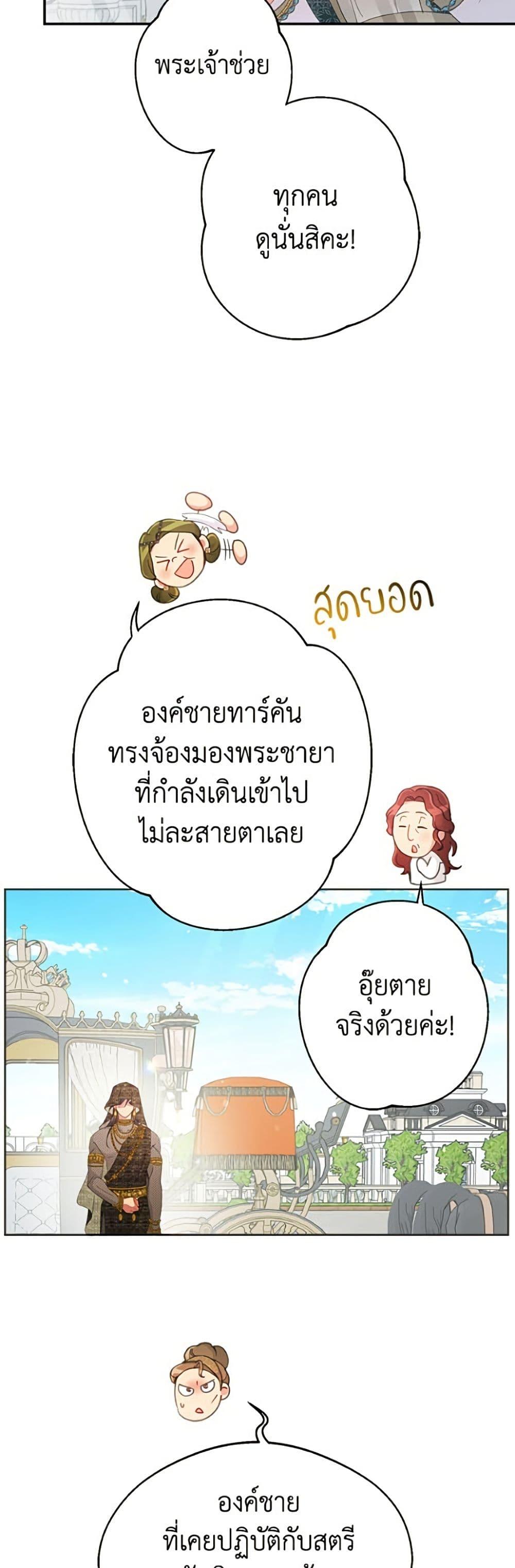 Manga-lc-com อ่านมังงะ อ่านการ์ตูน ออนไลน์ ฟรี Forget My Husband, I’ll Go Make Money ตอนที่ 1 2 3 4 5 6 7 8 9 10 11 12 13 14 ฟรี ไม่มีโฆษณา Manga-lc - อ่าน มังงะ อ่าน การ์ตูน ออนไลน์ อ่านมังงะ ฟรี