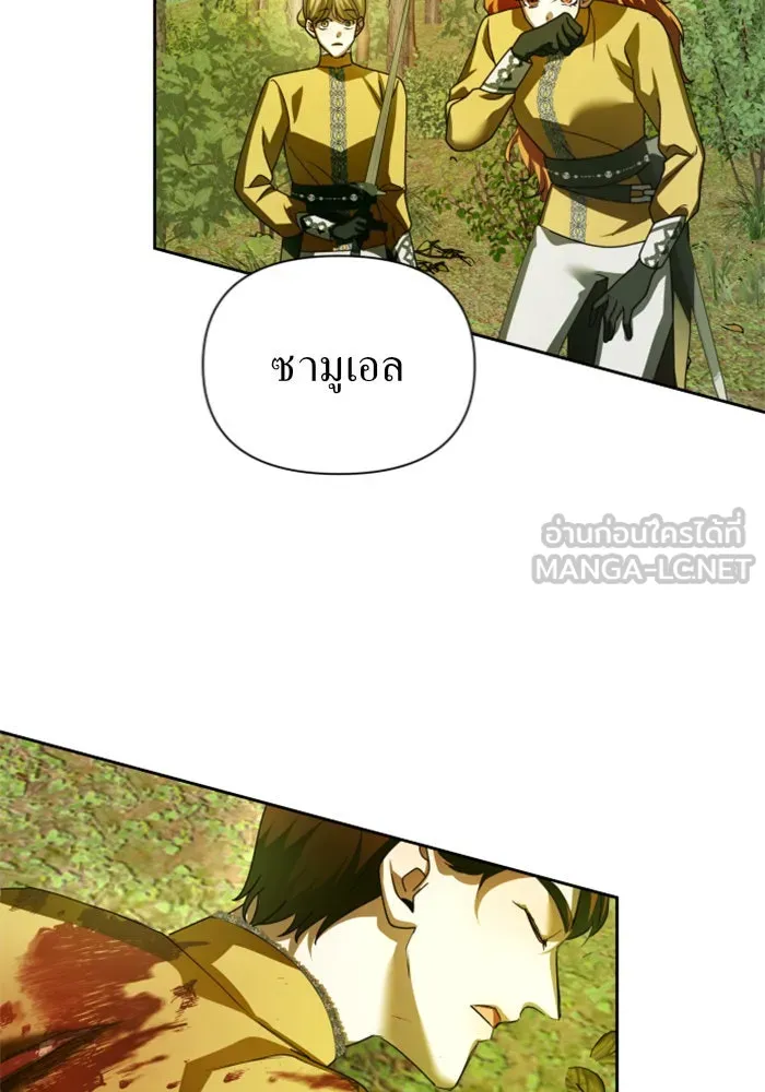 ชิงชีวิตพลิกลิขิตชะตา ตอนที่ 120. นึกถึงคืนวันนั้น(1) รูปที่ 111