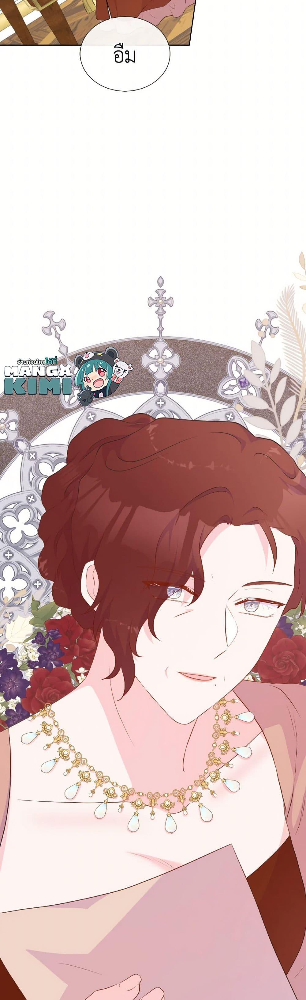 Manga-lc-com อ่านมังงะ อ่านการ์ตูน ออนไลน์ ฟรี Don’t Trust the Female Lead ตอนที่ 1 2 3 4 5 6 7 8 9 10 11 12 13 14 ฟรี ไม่มีโฆษณา Manga-lc - อ่าน มังงะ อ่าน การ์ตูน ออนไลน์ อ่านมังงะ ฟรี