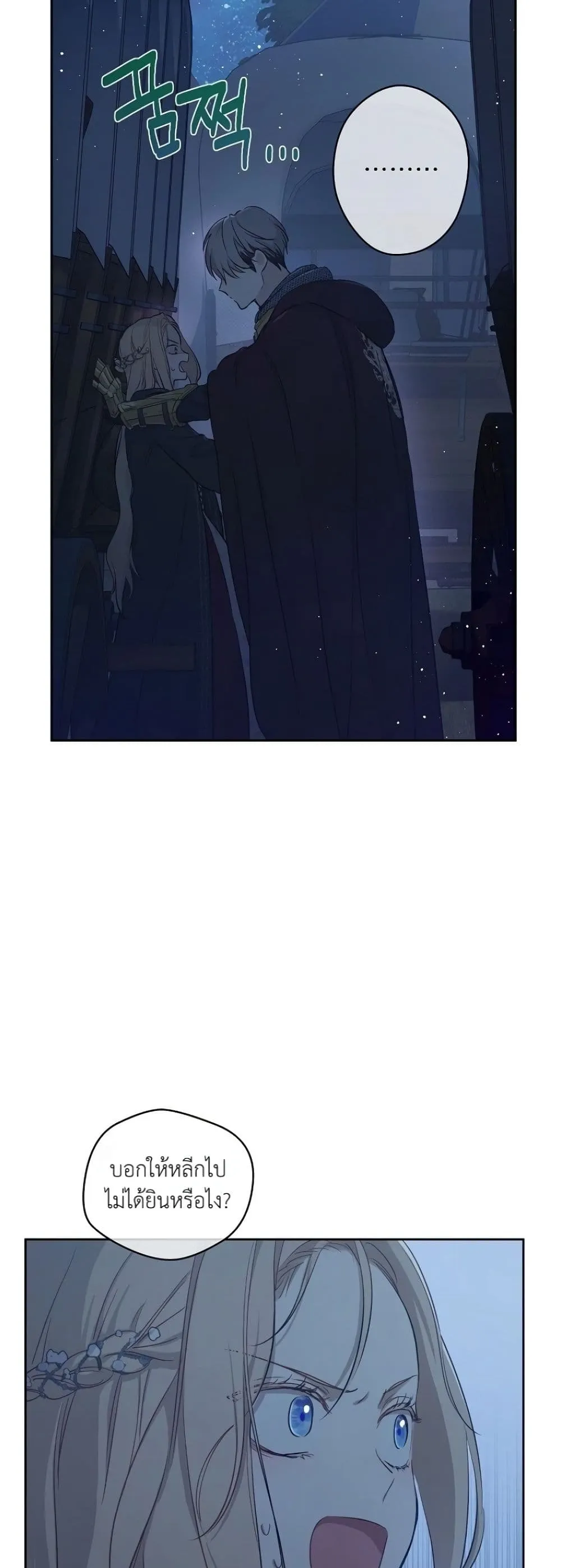 Manga-lc-com อ่านมังงะ อ่านการ์ตูน ออนไลน์ ฟรี The Forgotten Field ตอนที่ 1 2 3 4 5 6 7 8 9 10 11 12 13 14 ฟรี ไม่มีโฆษณา Manga-lc - อ่าน มังงะ อ่าน การ์ตูน ออนไลน์ อ่านมังงะ ฟรี