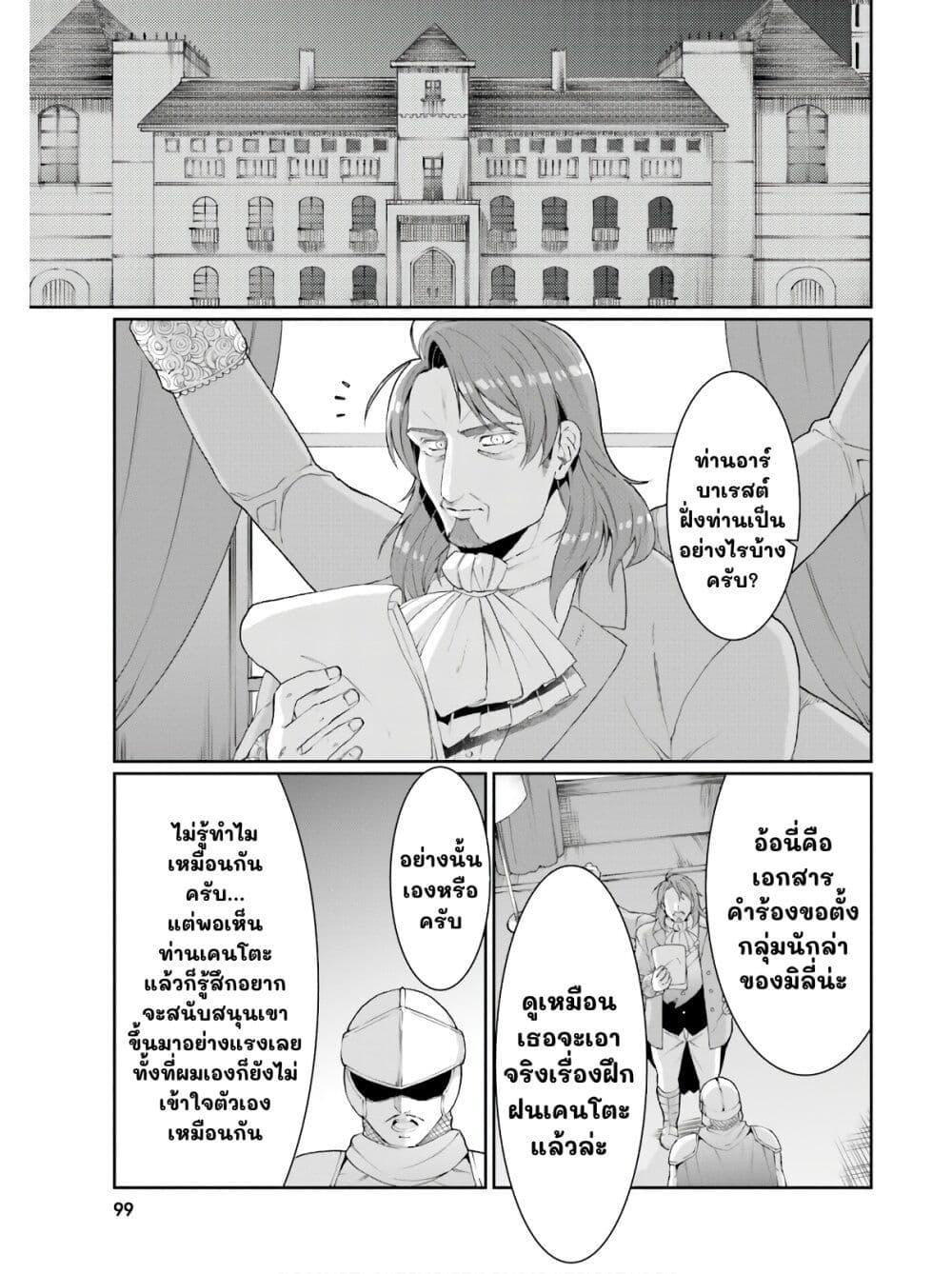 Manga-lc-com อ่านมังงะ อ่านการ์ตูน ออนไลน์ ฟรี Neta Chara Kari Play no Tsumori ga Isekai Shoukan ตอนที่ 1 2 3 4 5 6 7 8 9 10 11 12 13 14 ฟรี ไม่มีโฆษณา Manga-lc - อ่าน มังงะ อ่าน การ์ตูน ออนไลน์ อ่านมังงะ ฟรี