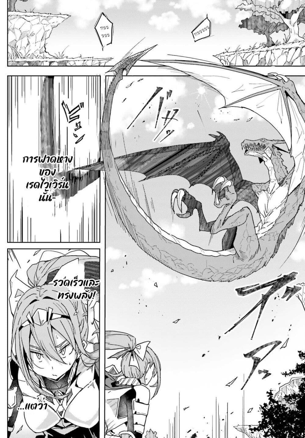 Manga-lc-com อ่านมังงะ อ่านการ์ตูน ออนไลน์ ฟรี A Heroic Tale About Starting With a Personal Relations Cheat(Ability) and Letting Others Do the Job ตอนที่ 1 2 3 4 5 6 7 8 9 10 11 12 13 14 ฟรี ไม่มีโฆษณา Manga-lc - อ่าน มังงะ อ่าน การ์ตูน ออนไลน์ อ่านมังงะ ฟรี