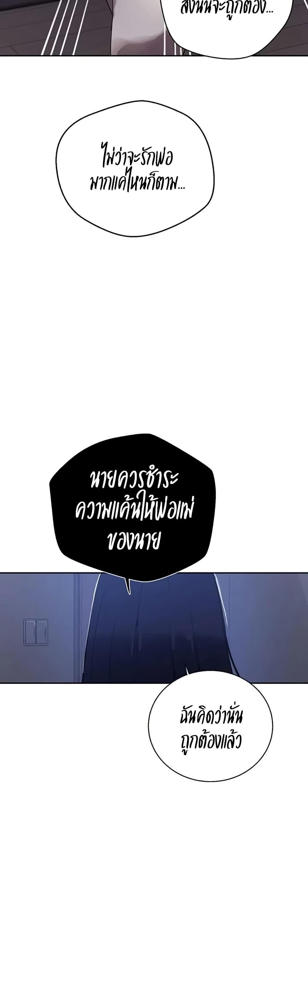Doujin-Lc- อ่าน โดจิน มังฮวา เกาหลี ญี่ปุ่น จีน แปลไทย Secret Class ตอนที่ 1 2 3 4 5 6 7 8 9 10 11 12 13 14 ฟรี ไม่มีโฆษณา อ่าน โดจิน Manhwa เกาหลี ญี่ปุ่น จีน เรามีครบ คัดมาให้เน้นๆ โดจิน 18+ รับประกันความฟินโดย  Doujin Lc