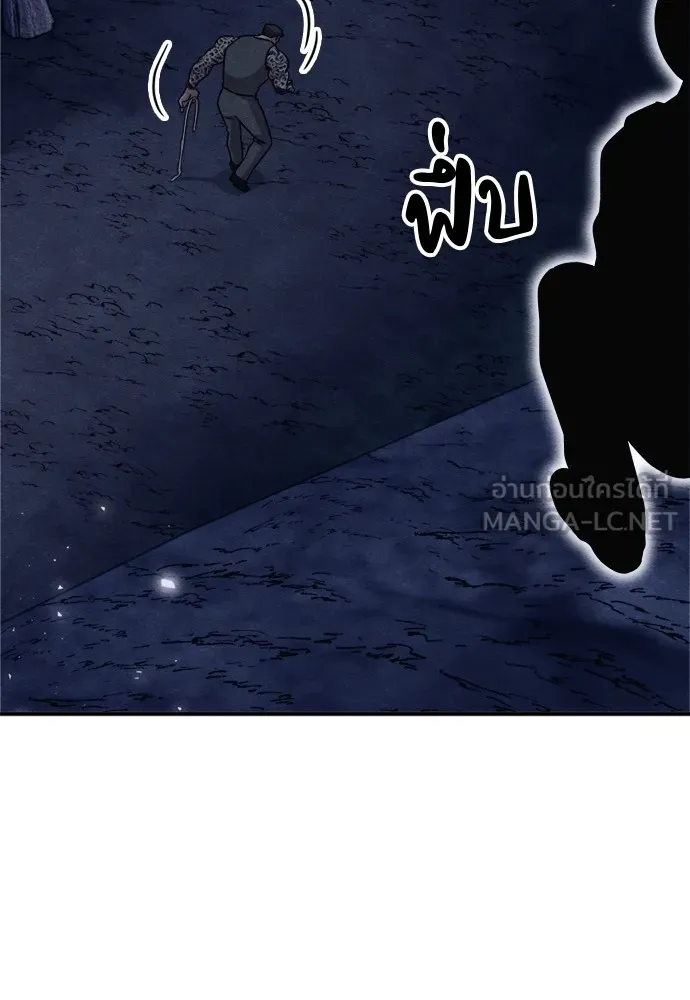 Zombie X Slasher ตอนที่ 46 รูปที่ 186