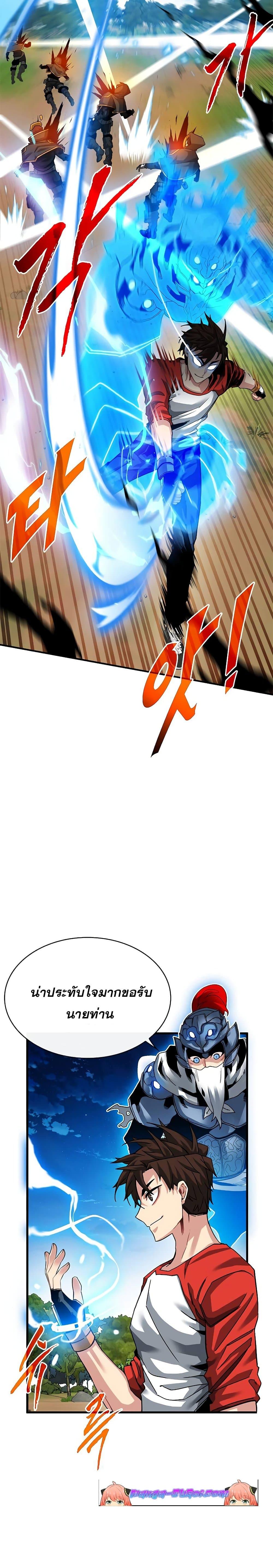 Manga-lc-com อ่านมังงะ อ่านการ์ตูน ออนไลน์ ฟรี SSS-Class Gacha Hunter ตอนที่ 1 2 3 4 5 6 7 8 9 10 11 12 13 14 ฟรี ไม่มีโฆษณา Manga-lc - อ่าน มังงะ อ่าน การ์ตูน ออนไลน์ อ่านมังงะ ฟรี