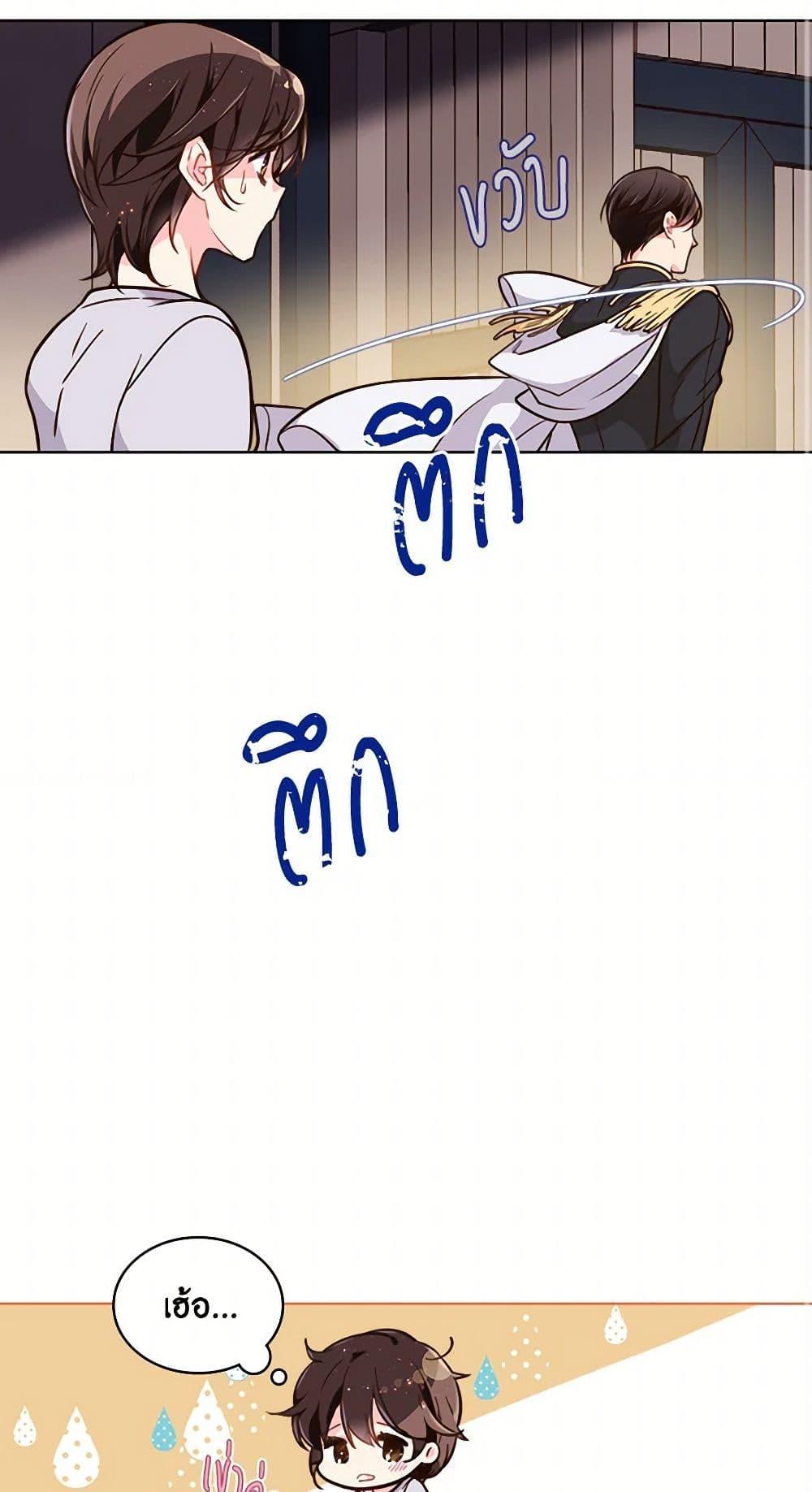 Manga-lc-com อ่านมังงะ อ่านการ์ตูน ออนไลน์ ฟรี Beatrice ตอนที่ 1 2 3 4 5 6 7 8 9 10 11 12 13 14 ฟรี ไม่มีโฆษณา Manga-lc - อ่าน มังงะ อ่าน การ์ตูน ออนไลน์ อ่านมังงะ ฟรี