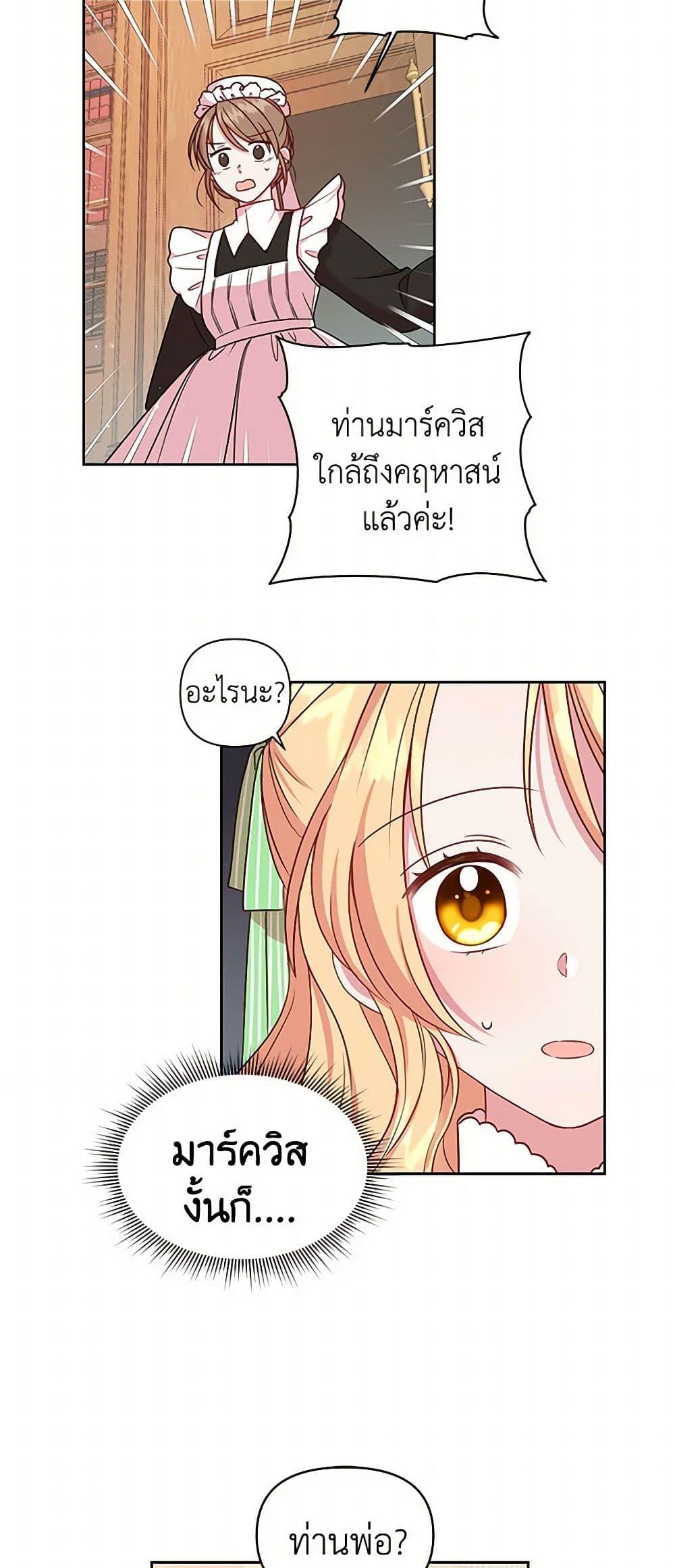 Manga-lc-com อ่านมังงะ อ่านการ์ตูน ออนไลน์ ฟรี My BFF is a Tyrant in Training ตอนที่ 1 2 3 4 5 6 7 8 9 10 11 12 13 14 ฟรี ไม่มีโฆษณา Manga-lc - อ่าน มังงะ อ่าน การ์ตูน ออนไลน์ อ่านมังงะ ฟรี