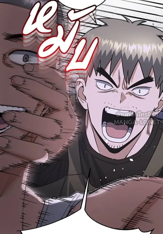 อัจฉริยะนอกคอก ตอนที่ 91 รูปที่ 114