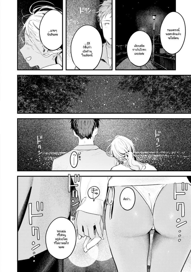 Doujin-Lc- อ่าน โดจิน มังฮวา เกาหลี ญี่ปุ่น จีน แปลไทย สิ่งที่พัดมากับทะเล [Ouchi Kaeru] ตอนที่ 1 2 3 4 5 6 7 8 9 10 11 12 13 14 ฟรี ไม่มีโฆษณา อ่าน โดจิน Manhwa เกาหลี ญี่ปุ่น จีน เรามีครบ คัดมาให้เน้นๆ โดจิน 18+ รับประกันความฟินโดย  Doujin Lc