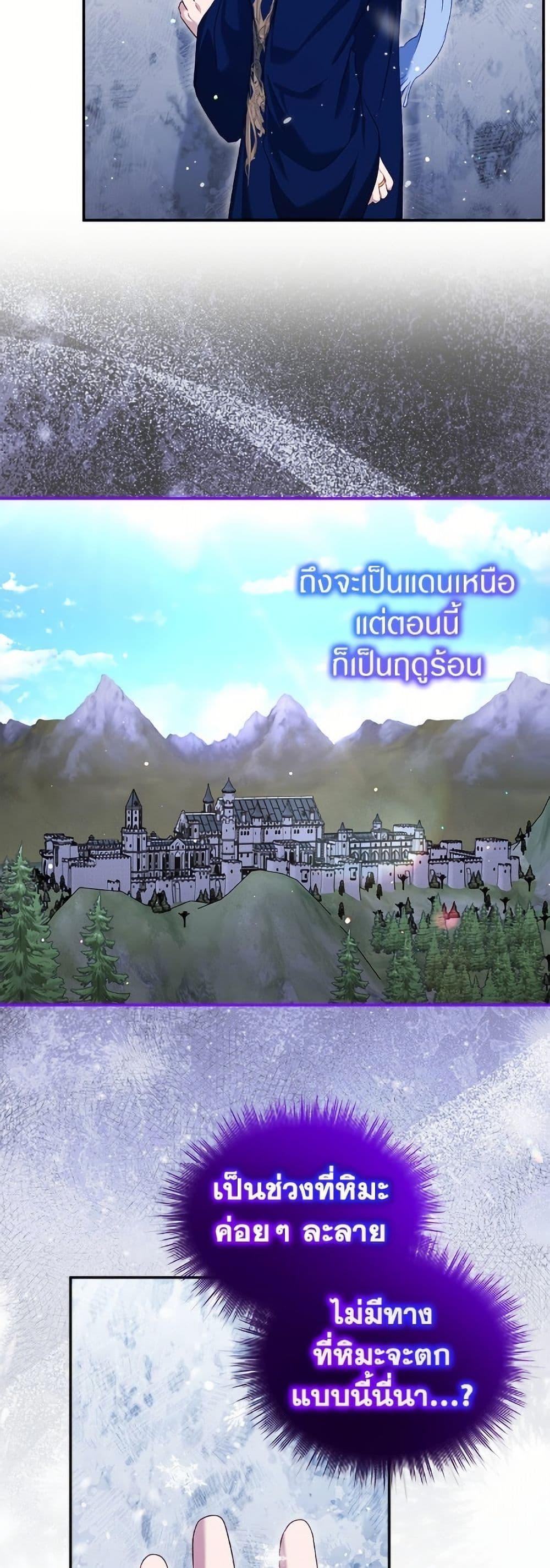 Manga-lc-com อ่านมังงะ อ่านการ์ตูน ออนไลน์ ฟรี I Was Reincarnated as a Baby Fox God ตอนที่ 1 2 3 4 5 6 7 8 9 10 11 12 13 14 ฟรี ไม่มีโฆษณา Manga-lc - อ่าน มังงะ อ่าน การ์ตูน ออนไลน์ อ่านมังงะ ฟรี