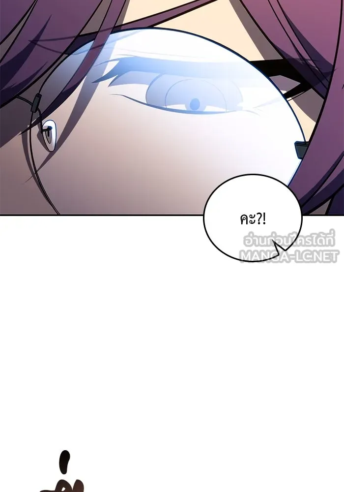 ลูกชายคนเล็กของดยุกคือมือสังหาร ตอนที่ 31 รูปที่ 135