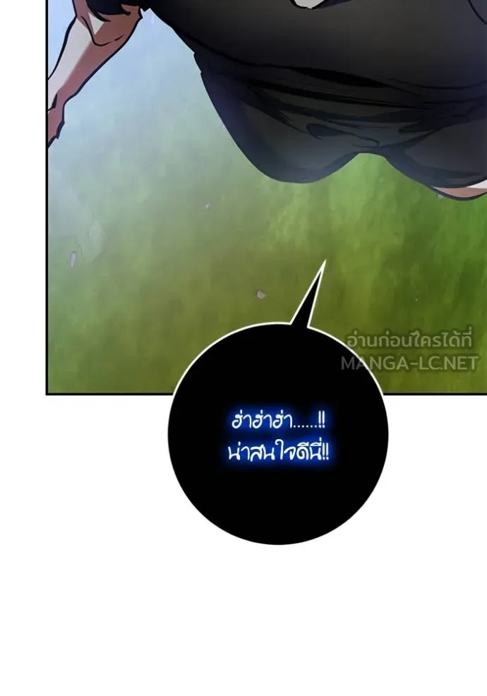 Return to Player ตอนที่ 194 รูปที่ 115