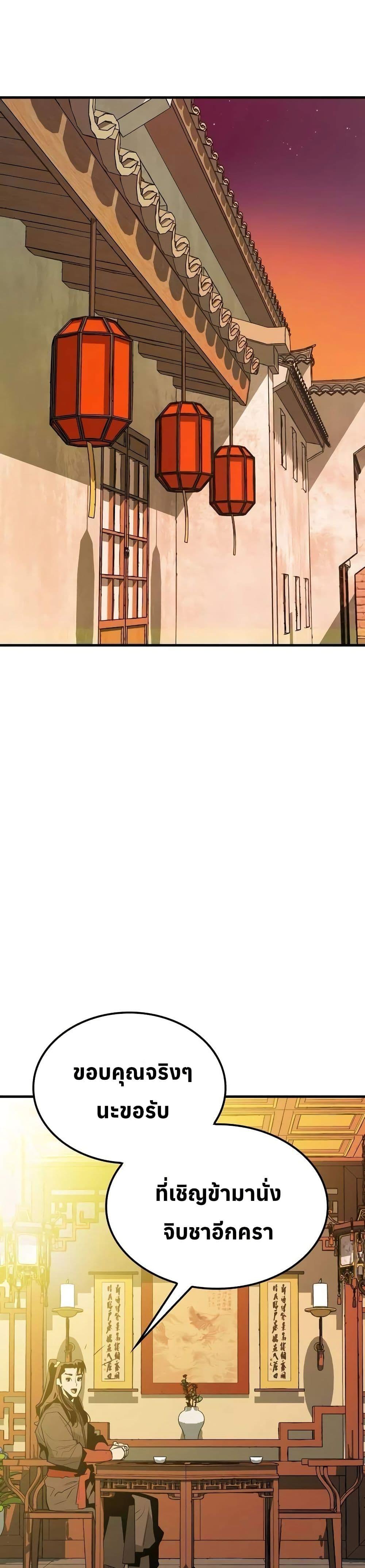 Manga-lc-com อ่านมังงะ อ่านการ์ตูน ออนไลน์ ฟรี Demon King ตอนที่ 1 2 3 4 5 6 7 8 9 10 11 12 13 14 ฟรี ไม่มีโฆษณา Manga-lc - อ่าน มังงะ อ่าน การ์ตูน ออนไลน์ อ่านมังงะ ฟรี