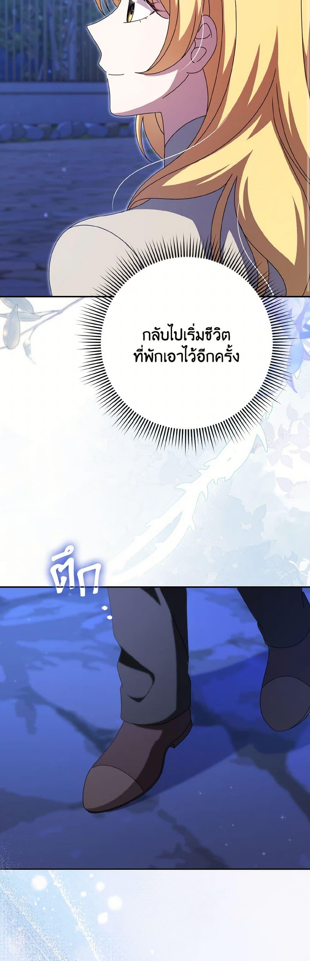 Manga-lc-com อ่านมังงะ อ่านการ์ตูน ออนไลน์ ฟรี Cinderella Disappeared ตอนที่ 1 2 3 4 5 6 7 8 9 10 11 12 13 14 ฟรี ไม่มีโฆษณา Manga-lc - อ่าน มังงะ อ่าน การ์ตูน ออนไลน์ อ่านมังงะ ฟรี