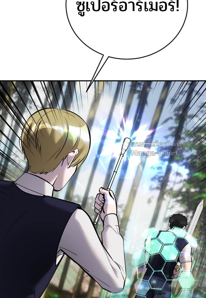 Doujin-Lc- อ่าน โดจิน มังฮวา เกาหลี ญี่ปุ่น จีน แปลไทย แกร่งเกินผู้กล้า แต่ซ่าไม่ได้ ตอนที่ 1 2 3 4 5 6 7 8 9 10 11 12 13 14 ฟรี ไม่มีโฆษณา อ่าน โดจิน Manhwa เกาหลี ญี่ปุ่น จีน เรามีครบ คัดมาให้เน้นๆ โดจิน 18+ รับประกันความฟินโดย Doujin Lc