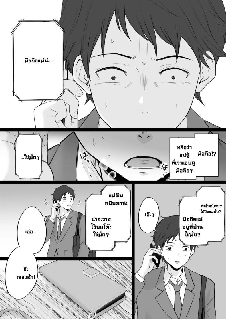 Doujin-Lc- อ่าน โดจิน มังฮวา เกาหลี ญี่ปุ่น จีน แปลไทย ข้อความแชทของคุณแม่ [Watson-dou] Houkai Kazoku -Hahaoya ga Yakuza to no Sex ni Hamatta Hanashi ตอนที่ 1 2 3 4 5 6 7 8 9 10 11 12 13 14 ฟรี ไม่มีโฆษณา อ่าน โดจิน Manhwa เกาหลี ญี่ปุ่น จีน เรามีครบ คัดมาให้เน้นๆ โดจิน 18+ รับประกันความฟินโดย  Doujin Lc