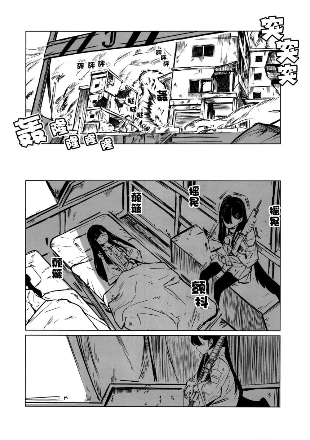 Manga-lc-com อ่านมังงะ อ่านการ์ตูน ออนไลน์ ฟรี Blue Archive CONFESSION By Aritsuno ตอนที่ 1 2 3 4 5 6 7 8 9 10 11 12 13 14 ฟรี ไม่มีโฆษณา Manga-lc - อ่าน มังงะ อ่าน การ์ตูน ออนไลน์ อ่านมังงะ ฟรี