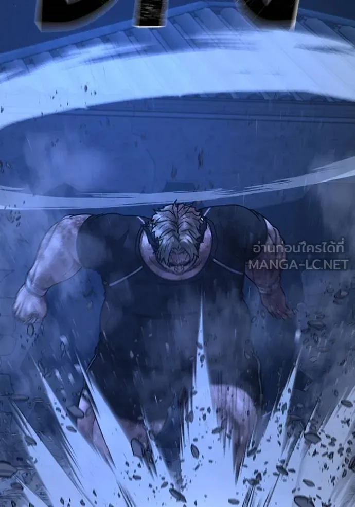 reality ตอนที่ 153 รูปที่ 88