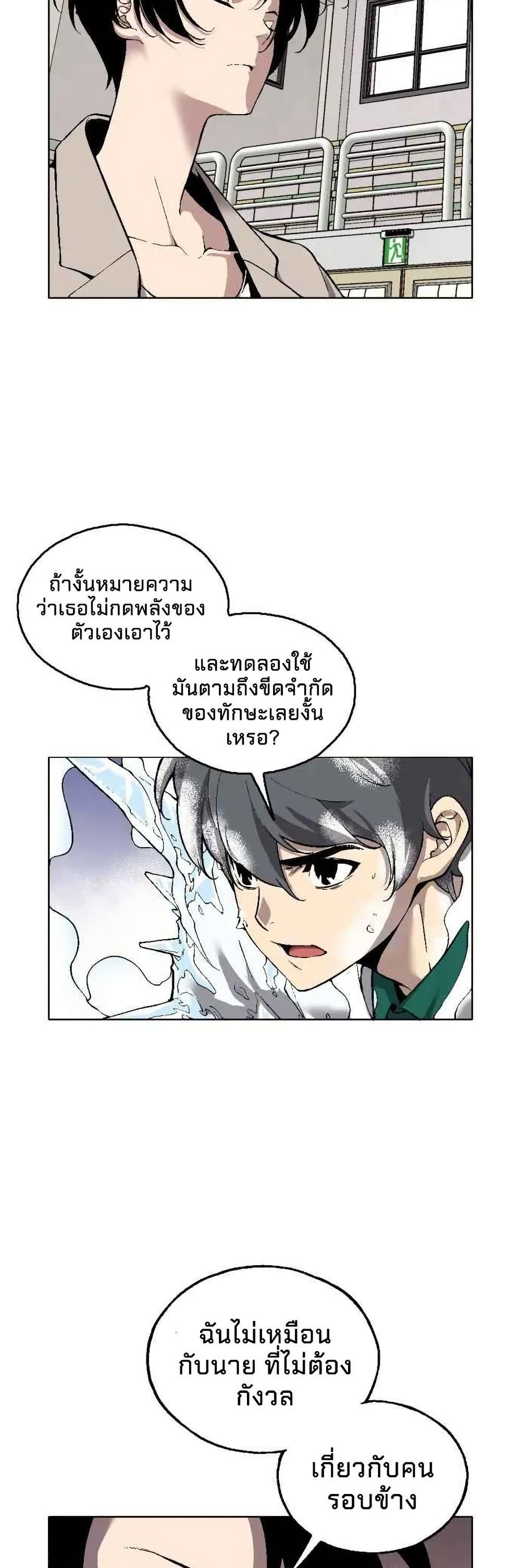 Manga-lc-com อ่านมังงะ อ่านการ์ตูน ออนไลน์ ฟรี Utori The Legacy ตอนที่ 1 2 3 4 5 6 7 8 9 10 11 12 13 14 ฟรี ไม่มีโฆษณา Manga-lc - อ่าน มังงะ อ่าน การ์ตูน ออนไลน์ อ่านมังงะ ฟรี