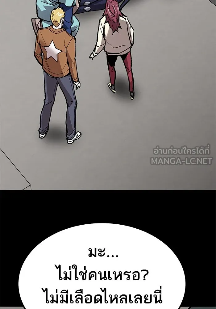 ยอดคนเลเวลทะลุ ตอนที่ 75 คิมกิบงกับคิมกิบง รูปที่ 147