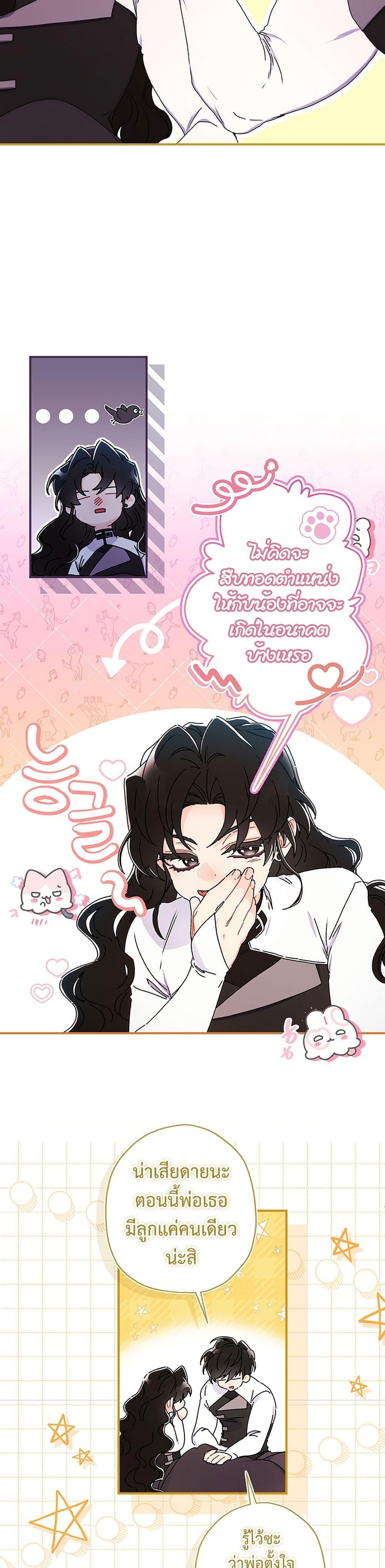 Manga-lc-com อ่านมังงะ อ่านการ์ตูน ออนไลน์ ฟรี I Became the Male Lead’s Adopted Daughter ตอนที่ 1 2 3 4 5 6 7 8 9 10 11 12 13 14 ฟรี ไม่มีโฆษณา Manga-lc - อ่าน มังงะ อ่าน การ์ตูน ออนไลน์ อ่านมังงะ ฟรี