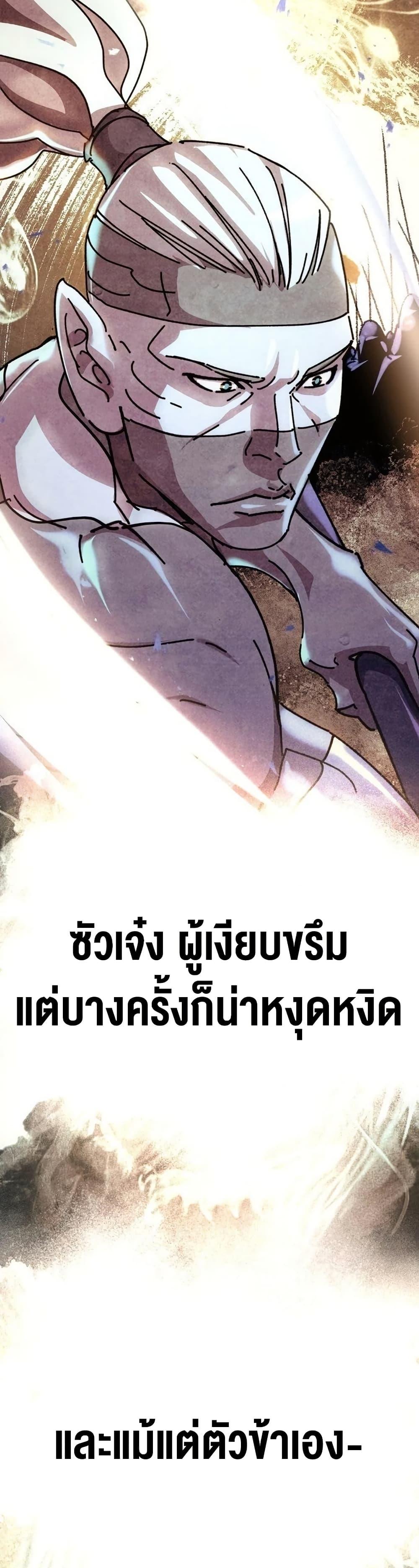Manga-lc-com อ่านมังงะ อ่านการ์ตูน ออนไลน์ ฟรี The Great Sage of the Namgung Clan ตอนที่ 1 2 3 4 5 6 7 8 9 10 11 12 13 14 ฟรี ไม่มีโฆษณา Manga-lc - อ่าน มังงะ อ่าน การ์ตูน ออนไลน์ อ่านมังงะ ฟรี
