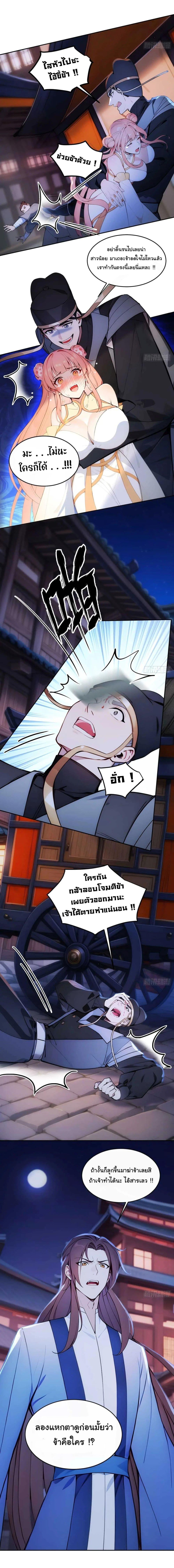 Manga-lc-com อ่านมังงะ อ่านการ์ตูน ออนไลน์ ฟรี Return to the Ancient Times as an Emperor ตอนที่ 1 2 3 4 5 6 7 8 9 10 11 12 13 14 ฟรี ไม่มีโฆษณา Manga-lc - อ่าน มังงะ อ่าน การ์ตูน ออนไลน์ อ่านมังงะ ฟรี