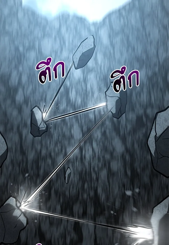 ก็อบลินเลเวล 999 ตอนที่ 20 รูปที่ 43