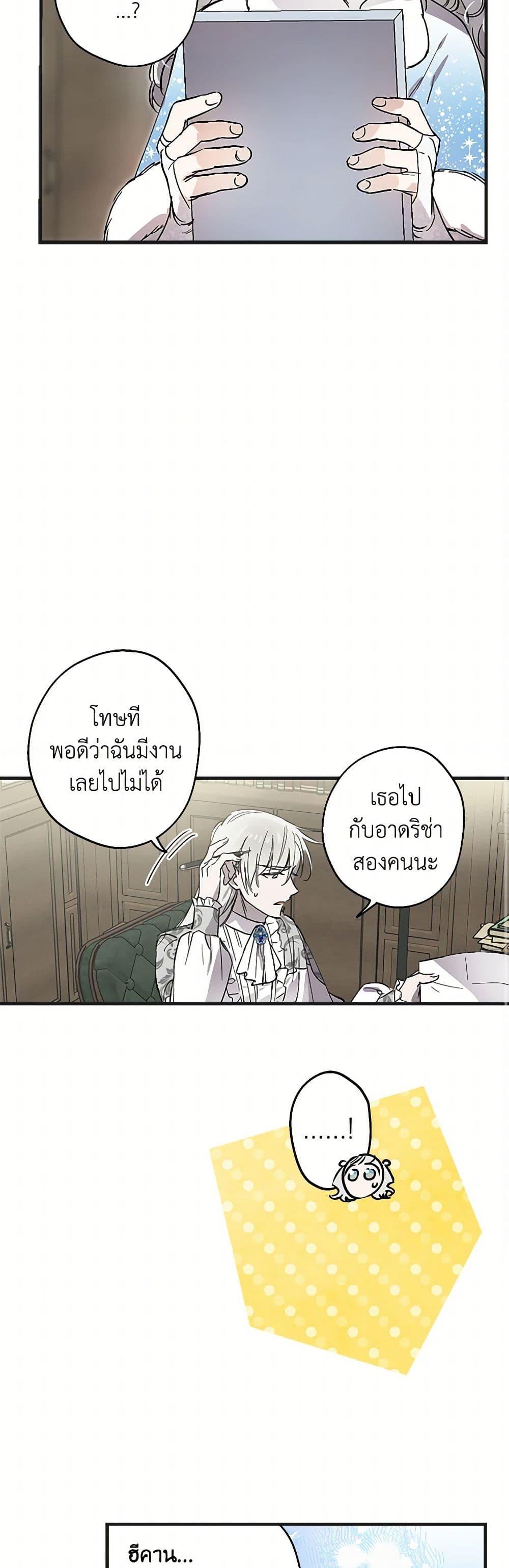 Manga-lc-com อ่านมังงะ อ่านการ์ตูน ออนไลน์ ฟรี The Strongest Characters in the World are Obsessed With Me ตอนที่ 1 2 3 4 5 6 7 8 9 10 11 12 13 14 ฟรี ไม่มีโฆษณา Manga-lc - อ่าน มังงะ อ่าน การ์ตูน ออนไลน์ อ่านมังงะ ฟรี