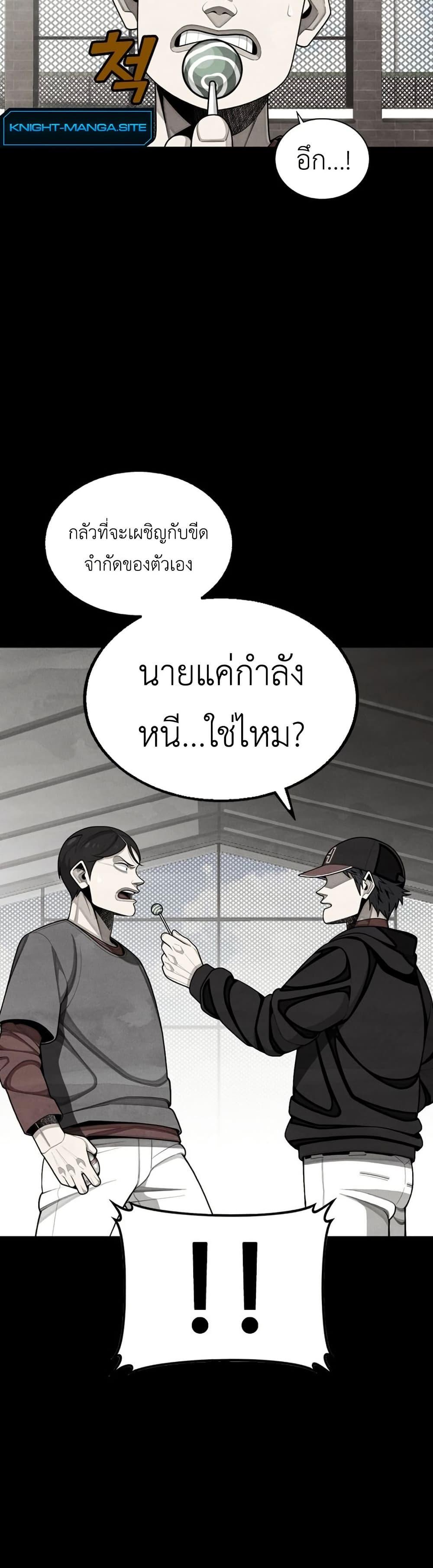 Manga-lc-com อ่านมังงะ อ่านการ์ตูน ออนไลน์ ฟรี Not Over ตอนที่ 1 2 3 4 5 6 7 8 9 10 11 12 13 14 ฟรี ไม่มีโฆษณา Manga-lc - อ่าน มังงะ อ่าน การ์ตูน ออนไลน์ อ่านมังงะ ฟรี