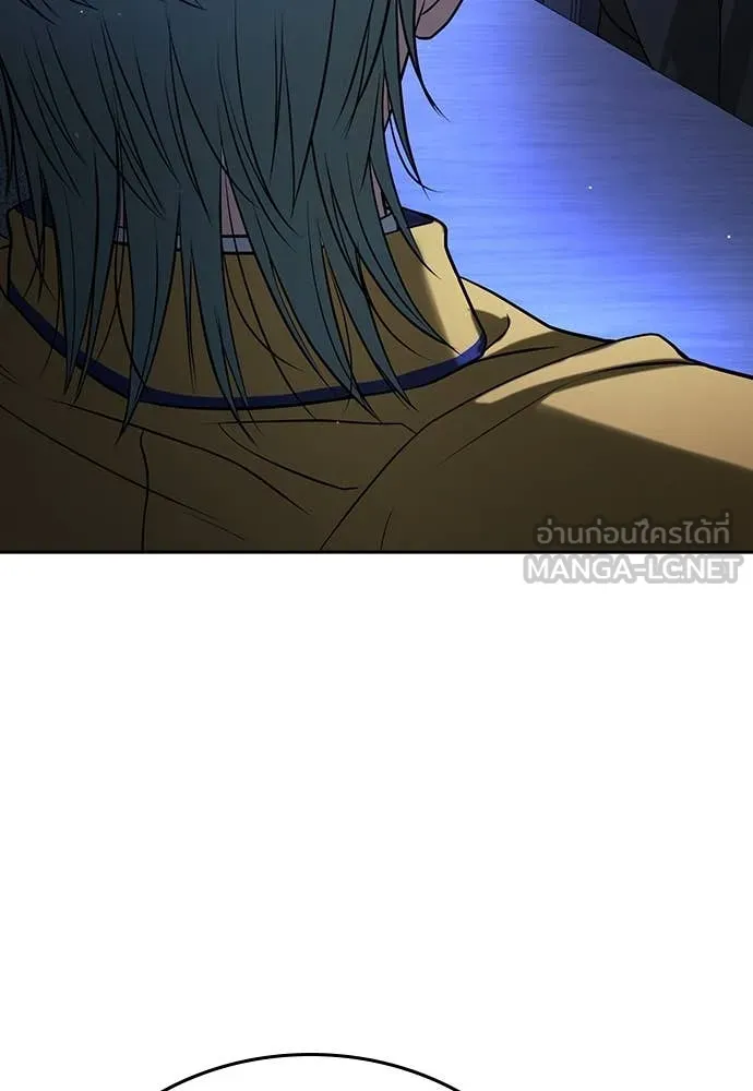 คูเซรา ตอนที่ 48 รูปที่ 217