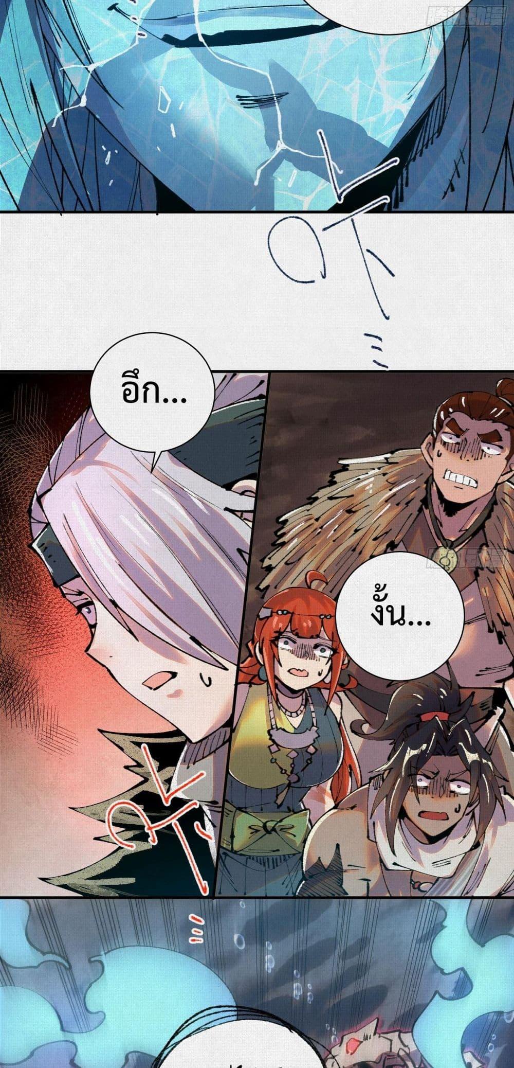 Manga-lc-com อ่านมังงะ อ่านการ์ตูน ออนไลน์ ฟรี Soul of Chi You ตอนที่ 1 2 3 4 5 6 7 8 9 10 11 12 13 14 ฟรี ไม่มีโฆษณา Manga-lc - อ่าน มังงะ อ่าน การ์ตูน ออนไลน์ อ่านมังงะ ฟรี