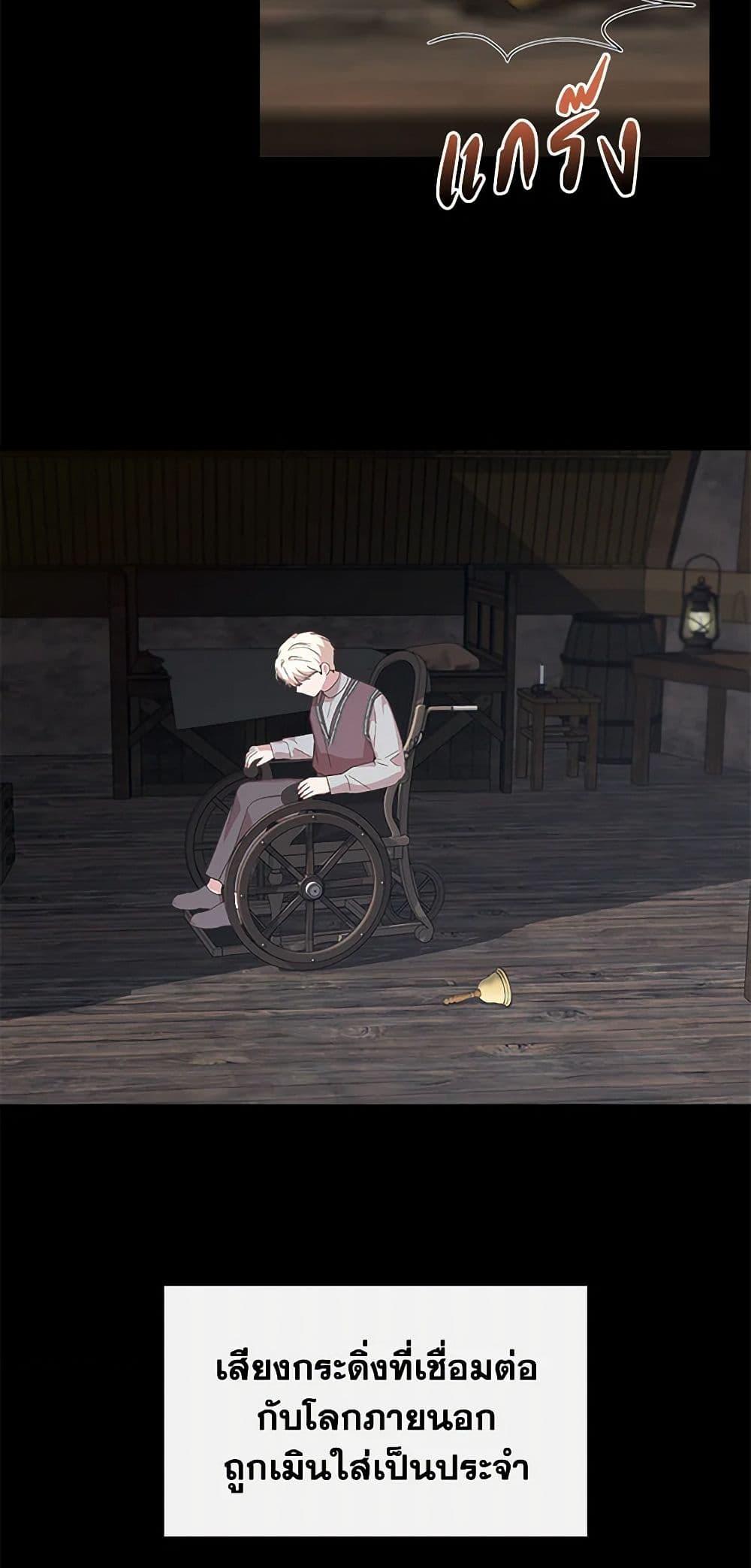 Manga-lc-com อ่านมังงะ อ่านการ์ตูน ออนไลน์ ฟรี I Wasn’t the Cinderella ตอนที่ 1 2 3 4 5 6 7 8 9 10 11 12 13 14 ฟรี ไม่มีโฆษณา Manga-lc - อ่าน มังงะ อ่าน การ์ตูน ออนไลน์ อ่านมังงะ ฟรี