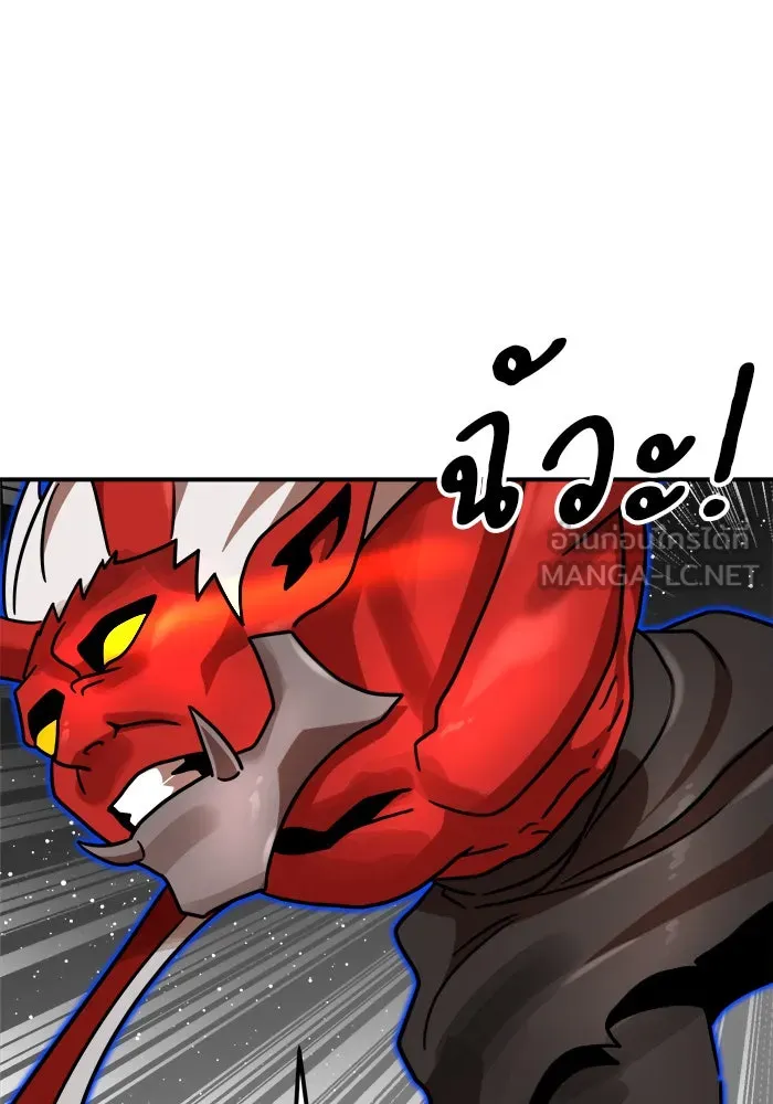 Double Click ตอนที่ 93 รูปที่ 96