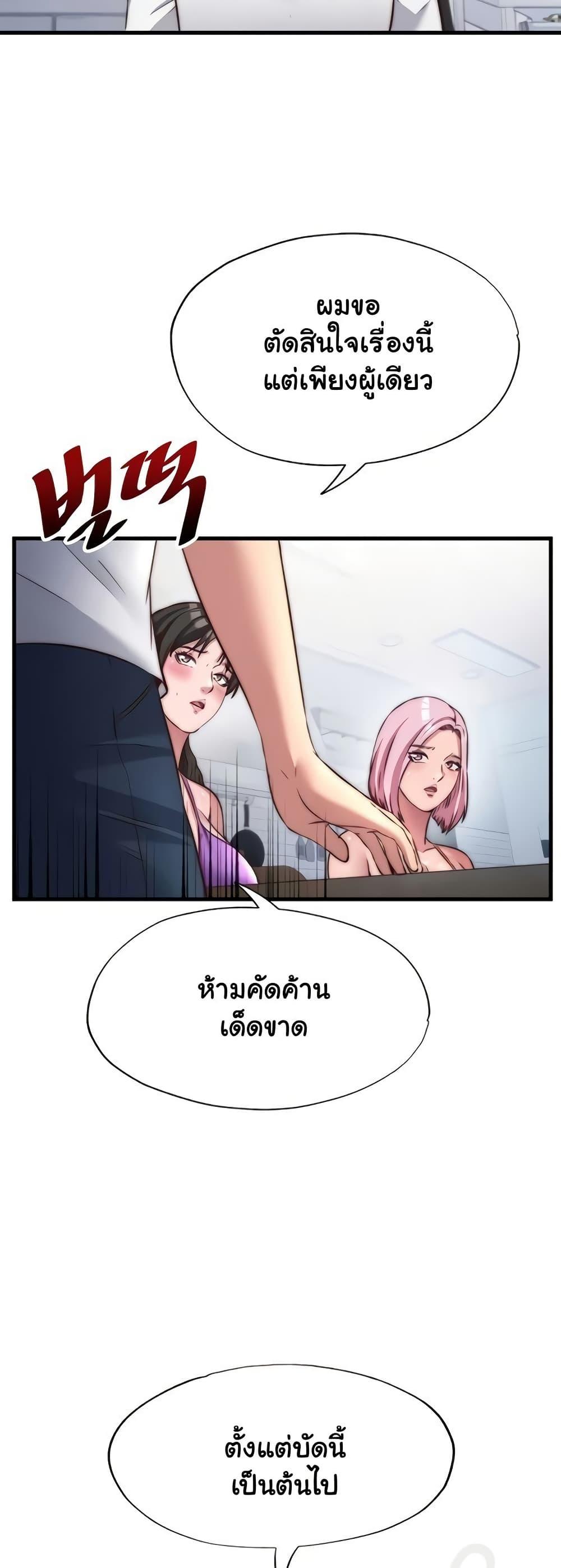 Doujin-Lc- อ่าน โดจิน มังฮวา เกาหลี ญี่ปุ่น จีน แปลไทย A Situation Full ตอนที่ 1 2 3 4 5 6 7 8 9 10 11 12 13 14 ฟรี ไม่มีโฆษณา อ่าน โดจิน Manhwa เกาหลี ญี่ปุ่น จีน เรามีครบ คัดมาให้เน้นๆ โดจิน 18+ รับประกันความฟินโดย  Doujin Lc