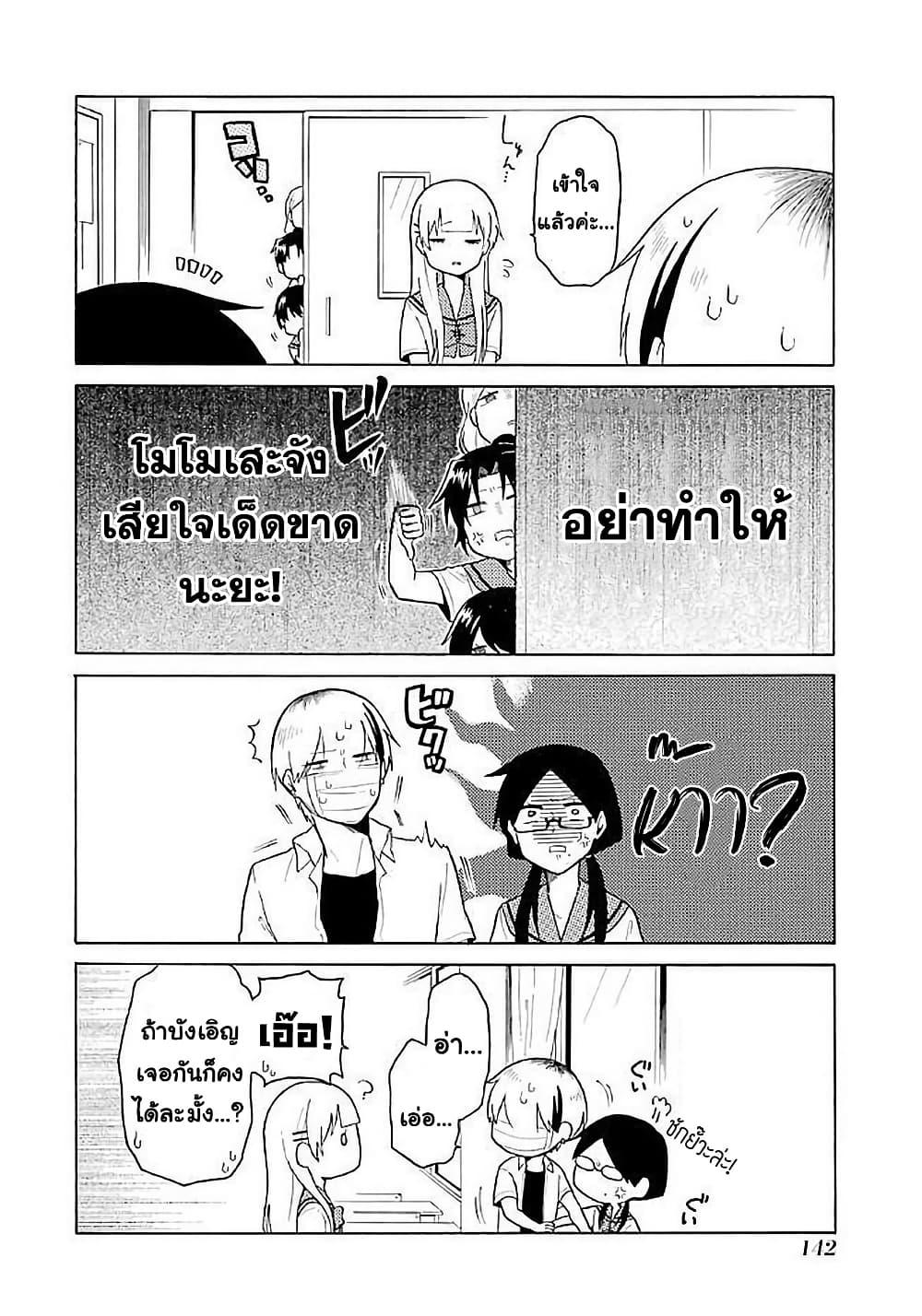 Manga-lc-com อ่านมังงะ อ่านการ์ตูน ออนไลน์ ฟรี Modokidomo ตอนที่ 1 2 3 4 5 6 7 8 9 10 11 12 13 14 ฟรี ไม่มีโฆษณา Manga-lc - อ่าน มังงะ อ่าน การ์ตูน ออนไลน์ อ่านมังงะ ฟรี