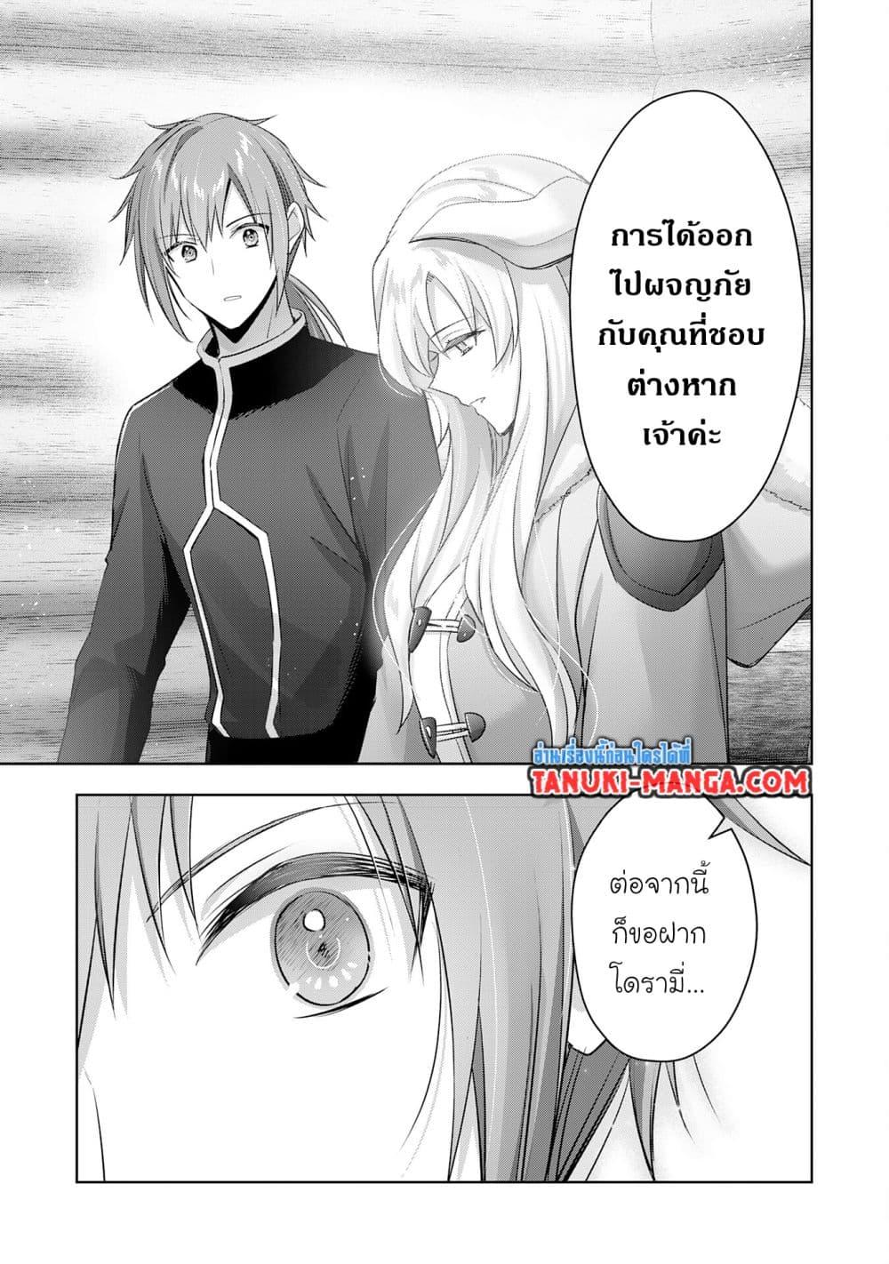 Manga-lc-com อ่านมังงะ อ่านการ์ตูน ออนไลน์ ฟรี Uketsukejo ni Kokuhaku Shitakute Girudo ni Kayoitsumetara Eiyu ni Natteta ตอนที่ 1 2 3 4 5 6 7 8 9 10 11 12 13 14 ฟรี ไม่มีโฆษณา Manga-lc - อ่าน มังงะ อ่าน การ์ตูน ออนไลน์ อ่านมังงะ ฟรี