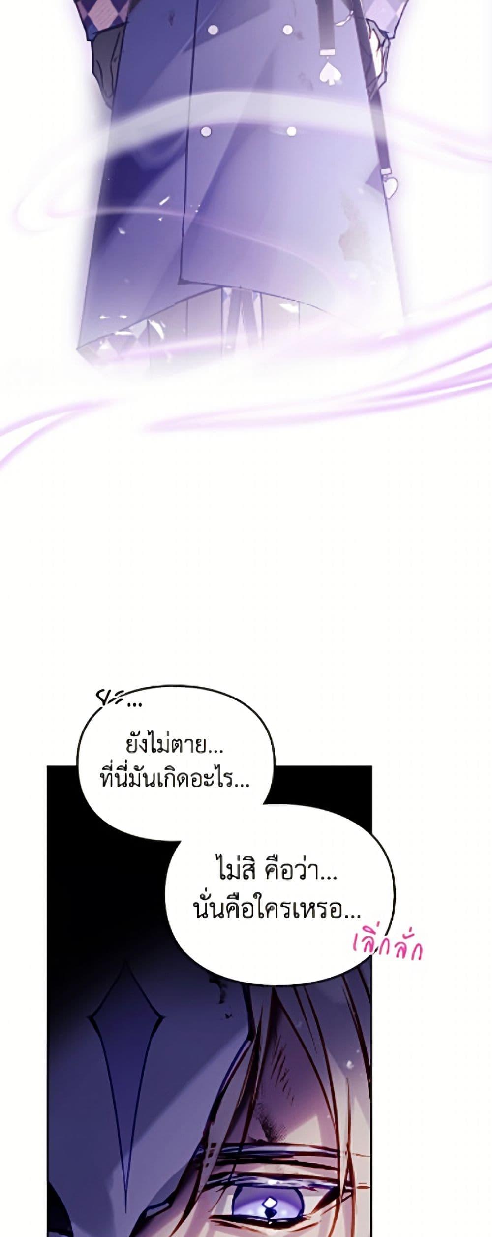 Manga-lc-com อ่านมังงะ อ่านการ์ตูน ออนไลน์ ฟรี Death Is The Only Ending For The Villainess ตอนที่ 1 2 3 4 5 6 7 8 9 10 11 12 13 14 ฟรี ไม่มีโฆษณา Manga-lc - อ่าน มังงะ อ่าน การ์ตูน ออนไลน์ อ่านมังงะ ฟรี