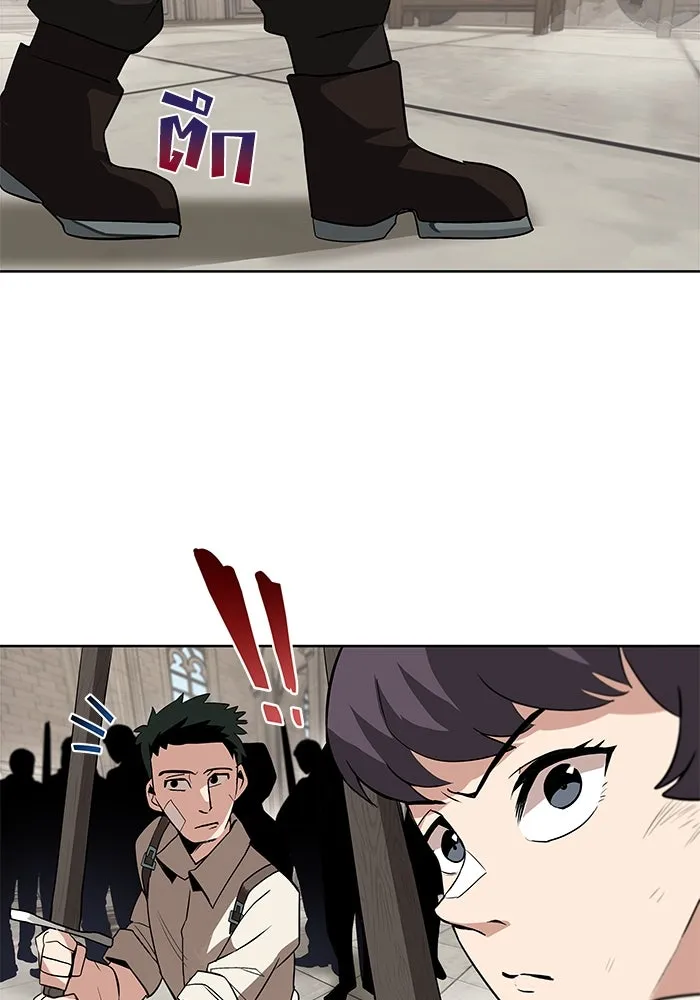 ชีวิตพลิกผันของลอร์ดผู้เกียจคร้าน ตอนที่ 9 การเปลี่ยนแปลงของความสัมพันธ์ รูปที่ 71